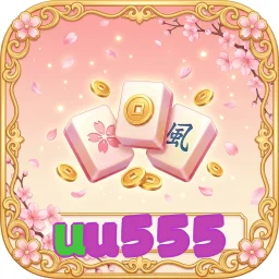 uu555